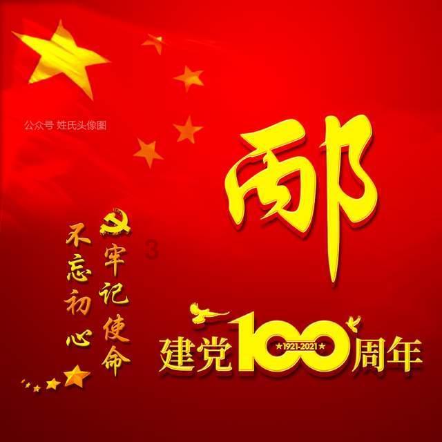 石家庄市裕华区智汇城社区：非遗剪纸迎龙年，刀刃指尖薪火传